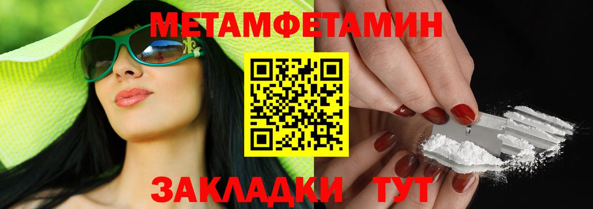 Амфетамин    маркетплейс  Амфетамин  Новоалександровск  Вход с VPN  АМФ Premium 