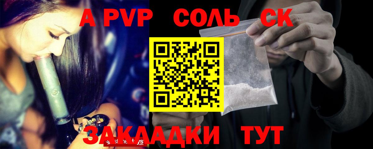 ЭКСТАЗИ  Новоалександровск  Мефедрон кристаллы  Вход с VPN  Бошки Шишки  ГАШ  A PVP СОЛЬ  