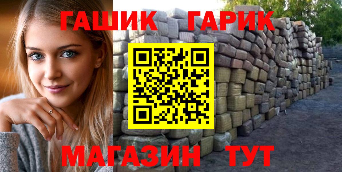 Гашиш Ice-O-Lator  Гашиш  Вход с VPN  Новоалександровск  Гашиш гашик 