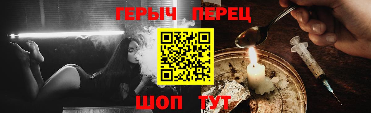 Новоалександровск  ГЕРОИН афганец  Вход с VPN 