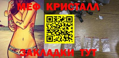 наркотики Пушкино