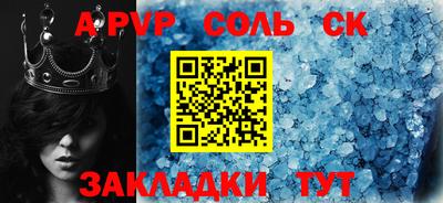 героин Пыть-Ях
