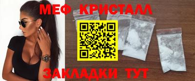 соль курить ск Пугачёв
