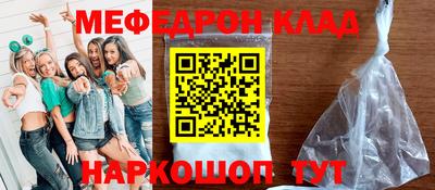 наркотики Пушкино