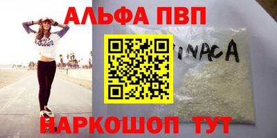 соль курить ск Пугачёв