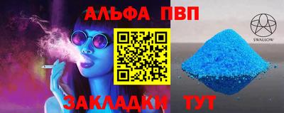 соль курить ск Пугачёв