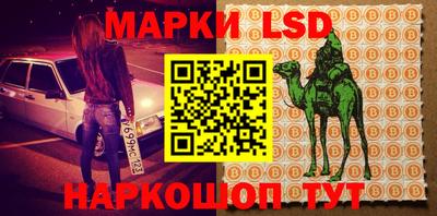 наркотики Пушкино