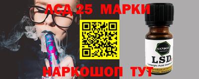 наркотики Пушкино
