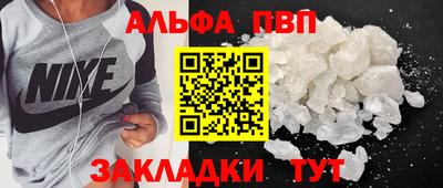 героин Пыть-Ях