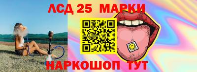 наркотики Пушкино