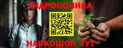 наркотики Пушкино