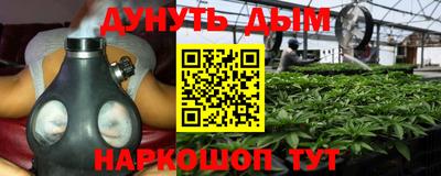 наркотики Пушкино
