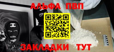 соль курить ск Пугачёв