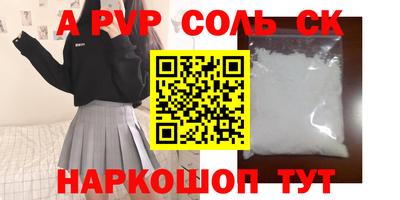 героин Пыть-Ях
