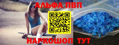 наркотики Пушкино