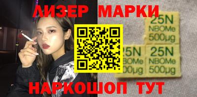 наркотики Пушкино
