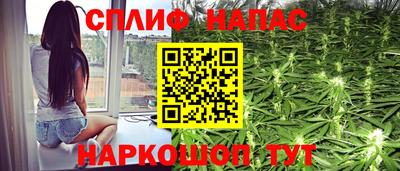 наркотики Пушкино