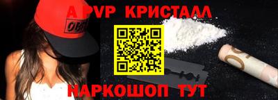 соль курить ск Пугачёв