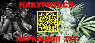 наркотики Пушкино