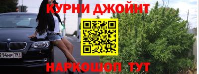 наркотики Пушкино