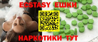 соль курить ск Пугачёв