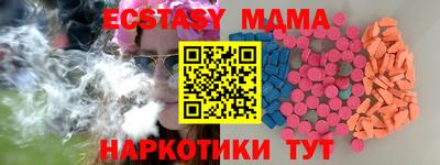 наркотики Пушкино
