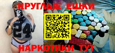 героин Пыть-Ях