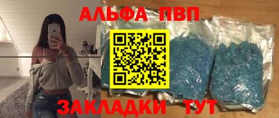 героин Пыть-Ях