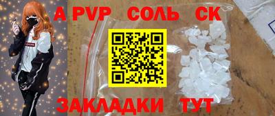 наркотики Пушкино