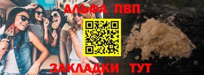 героин Пыть-Ях
