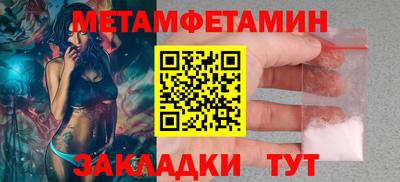 наркотики Пушкино