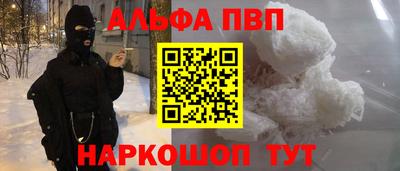 соль курить ск Пугачёв