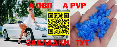соль курить ск Пугачёв