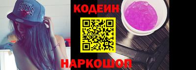 соль курить ск Пугачёв