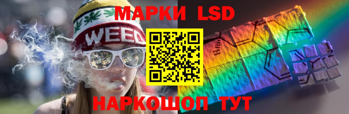 ЛСД экстази кислота    как войти  Новоалександровск  Вход с VPN  LSD-25 экстази кислота 