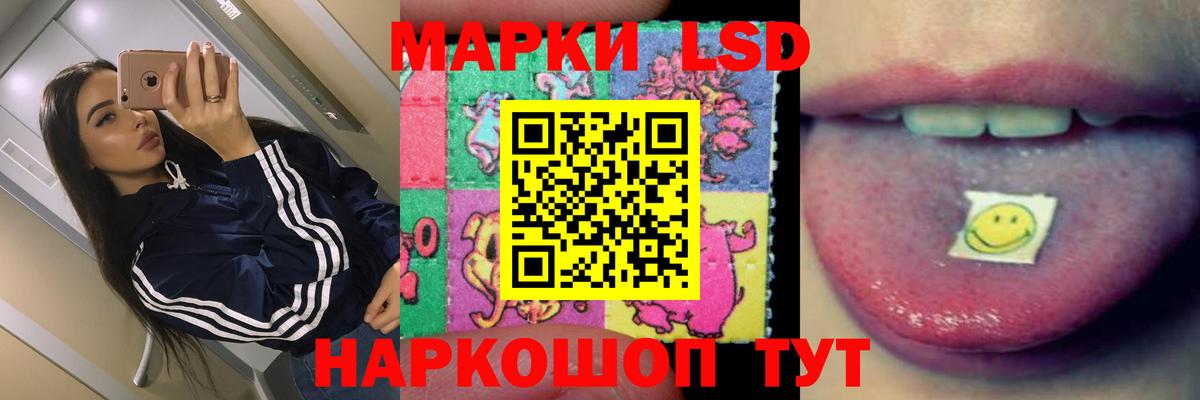 Лсд 25 экстази ecstasy Новоалександровск