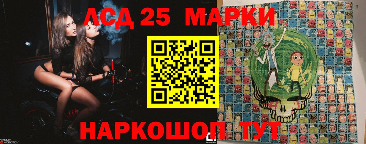 Новоалександровск  Марки 25I-NBOMe 1,8мг  купить наркоту  Марки 25I-NBOMe 1,8мг  Вход с VPN  Наркотические марки 