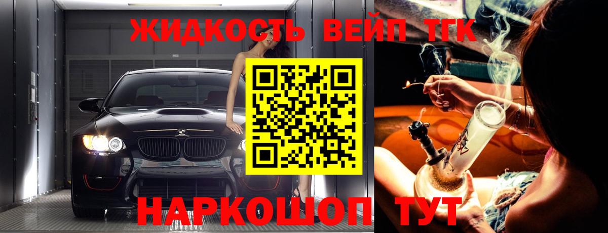 Новоалександровск  ТГК THC oil  где найти наркотики  Вход с VPN 