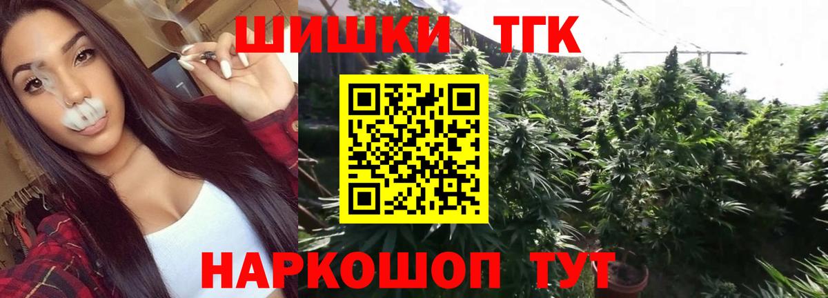 Бошки Шишки LSD WEED Новоалександровск