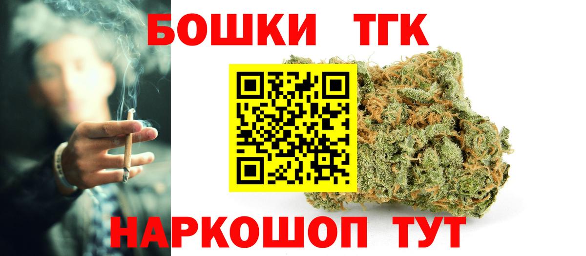 Каннабис LSD WEED  Вход с VPN  Новоалександровск  Конопля сатива 